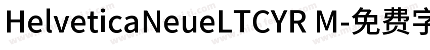 HelveticaNeueLTCYR M字体转换